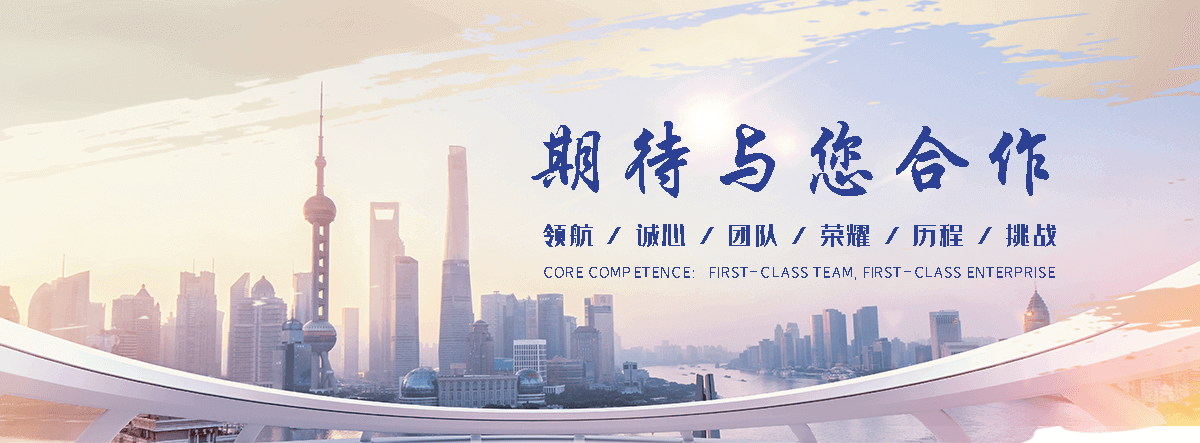 勉县电机电控检修中心